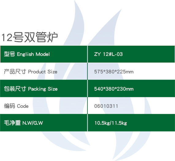 図17