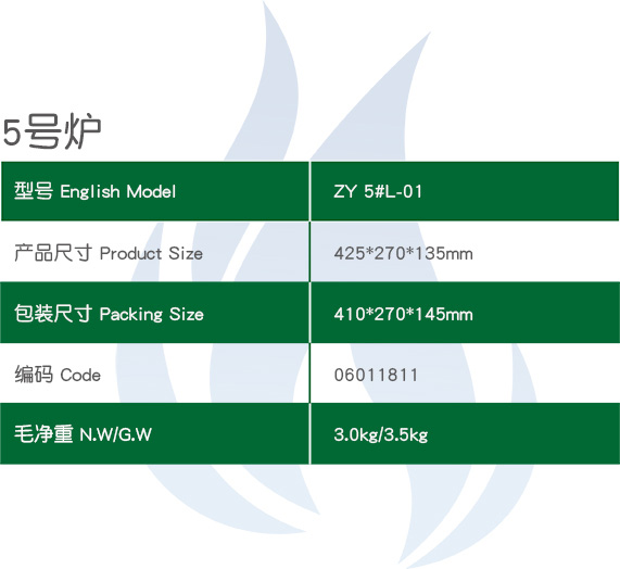 図5