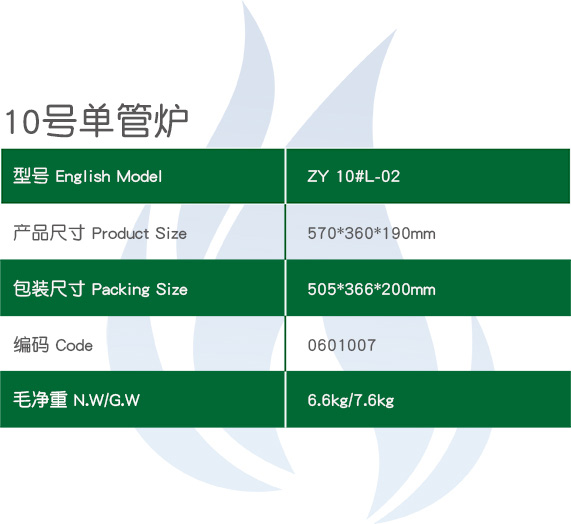 図9