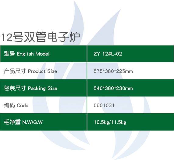 図16