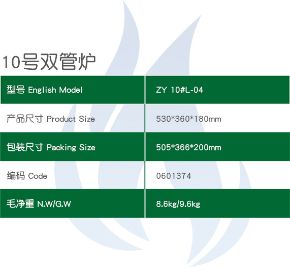 図11