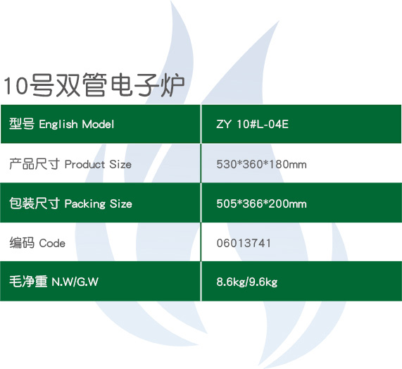 図12